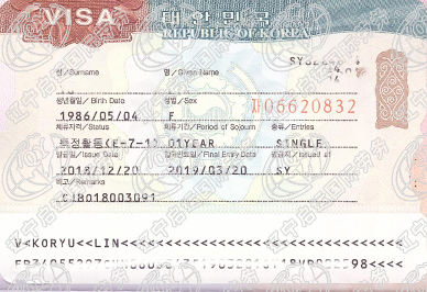 2018年12月20日韩国服务员于女士签证.jpg