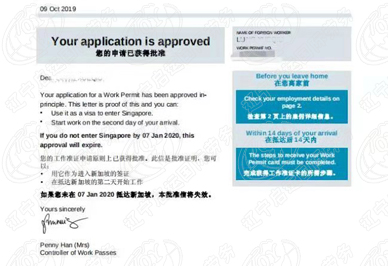 2019年10月9日新加坡保洁梁女士签证.jpg