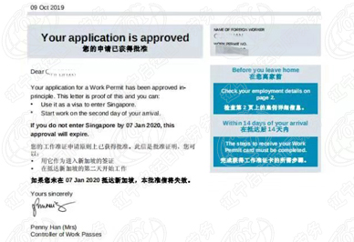 2019年10月9日新加坡服务员崔女士签证.jpg