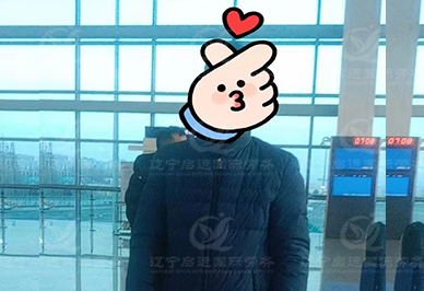 启运.jpg