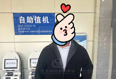 启运.jpg