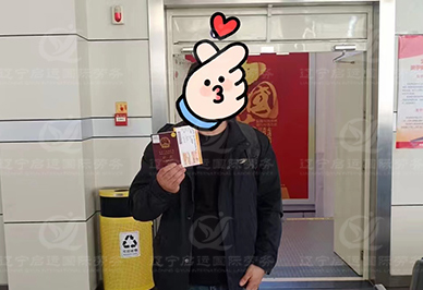 启运.jpg