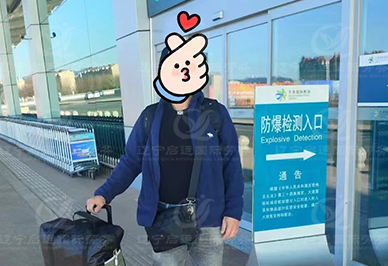 启运.jpg