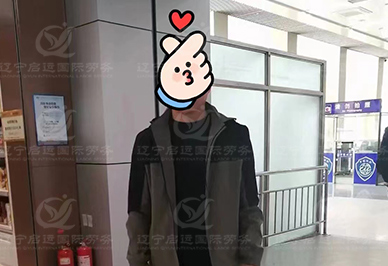 启运.jpg