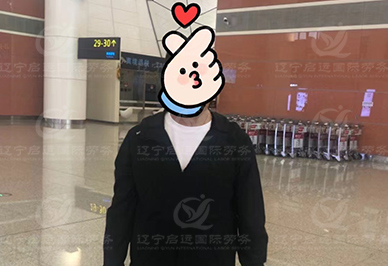 启运.jpg