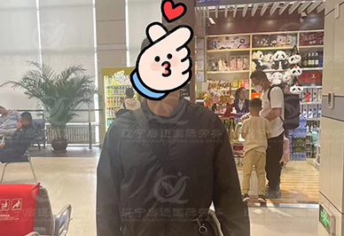 启运.jpg