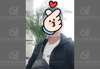 启运.jpg