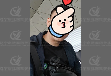 启运.jpg