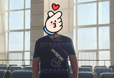 启运.jpg