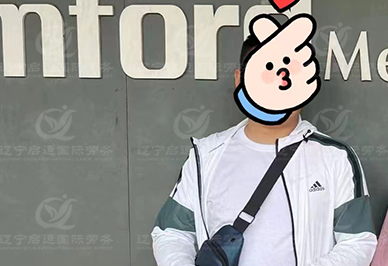 启运.jpg