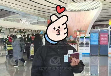 启运.jpg