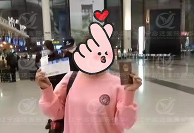 启运.jpg