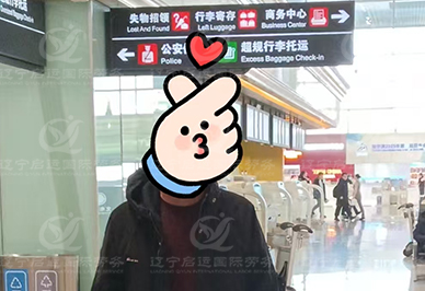 启运.jpg