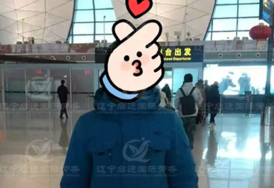 启运.jpg