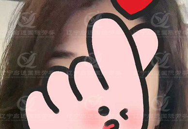 启运.jpg