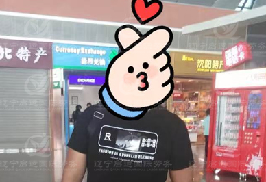 启运.jpg