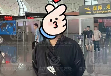 启运.jpg