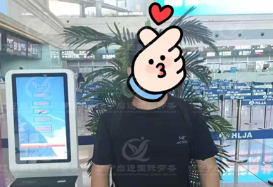 启运.jpg
