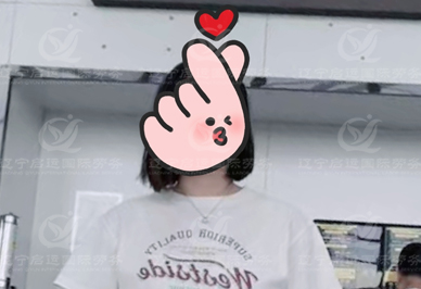 启运.jpg