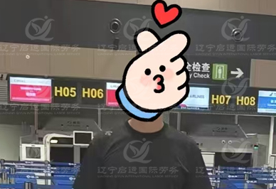 启运.jpg