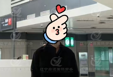 启运.jpg