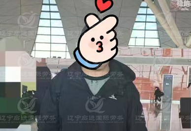 启运.jpg