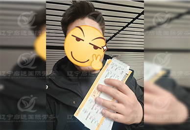 启运.jpg