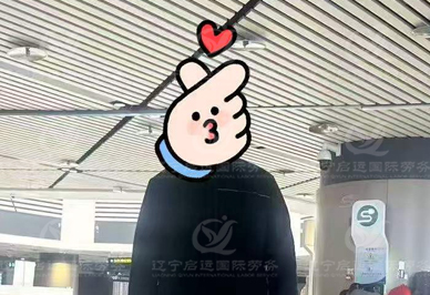 启运.jpg