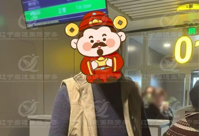 启运.jpg