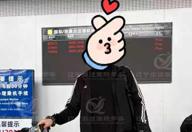 启运.jpg