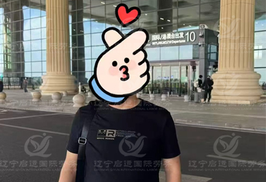 启运.jpg