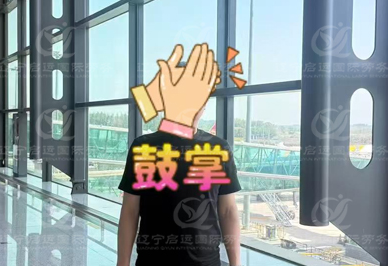 启运.jpg