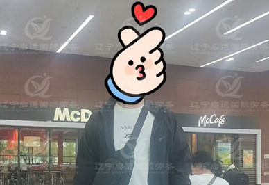 启运.jpg