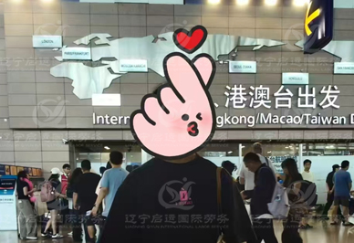 启运.jpg